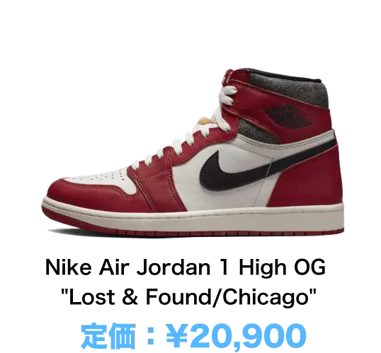 Nike Air Jordan 1 High OG 'Lost & Found/Chicago'